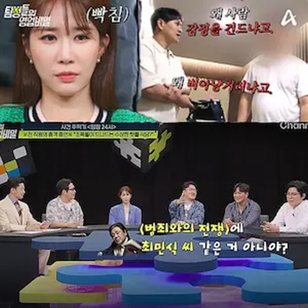 군산흥신소 비용 확인 시 비교해야 할 항목