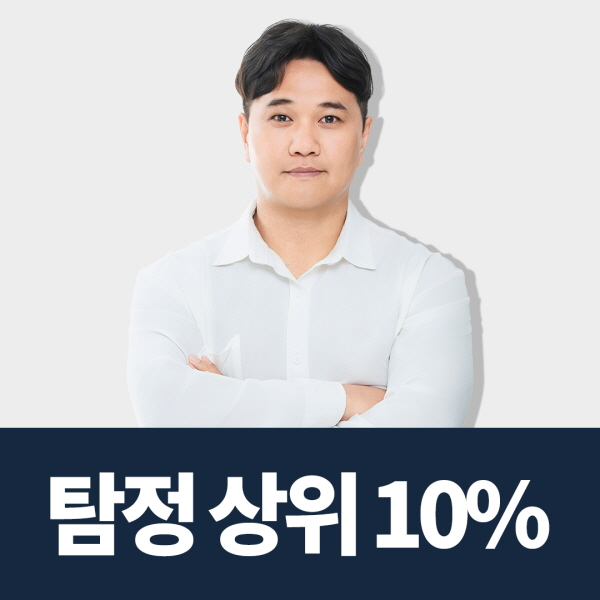 군산흥신소 사람찾기 의뢰 전 준비사항