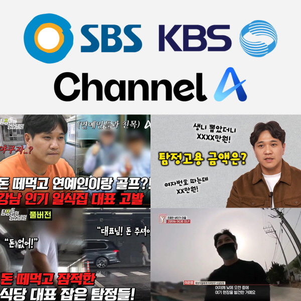 군산흥신소 탐정업무와 사실관계 확인 방법